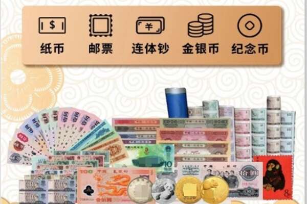 钟山区回收金银币
