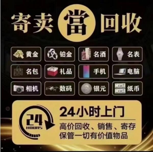 钟山区抵押汽车